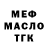 Амфетамин Розовый nika ghoul