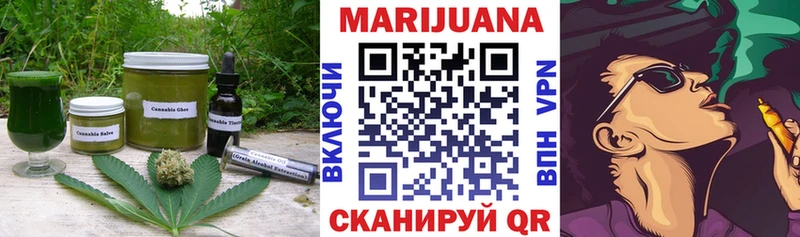 Печенье с ТГК марихуана  площадка состав  Минеральные Воды 