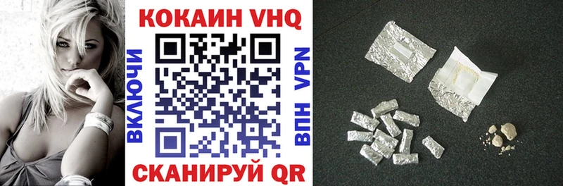 наркошоп  Минеральные Воды  COCAIN 99% 