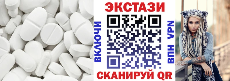 Экстази mix  Минеральные Воды 