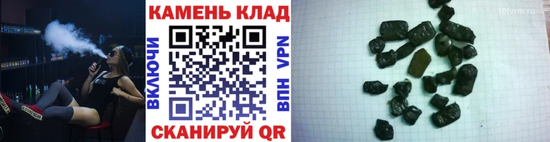 где можно купить   Минеральные Воды  ГАШИШ гашик 
