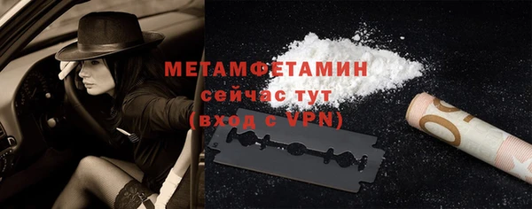трава Богданович