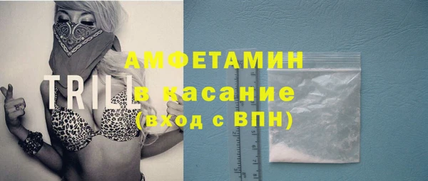 мяу мяу мука Богородск