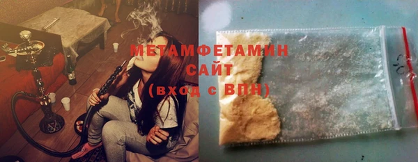 стафф Богородицк