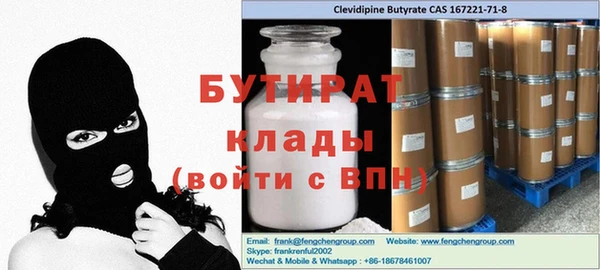 кристаллы Белоозёрский
