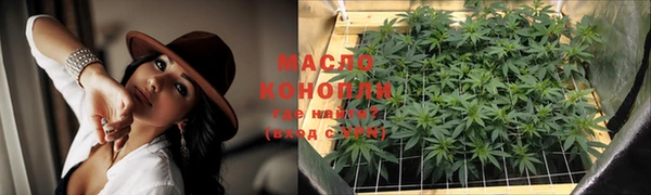 трава Богданович