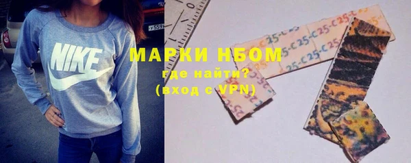 мяу мяу мука Богородск