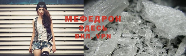 2c-b Бородино