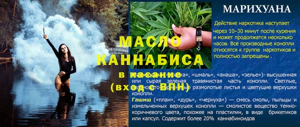 прущая мука Бронницы