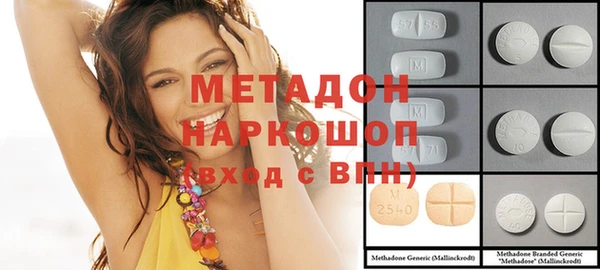 2c-b Бородино