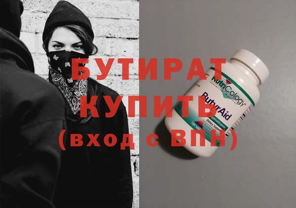 герыч Бугульма