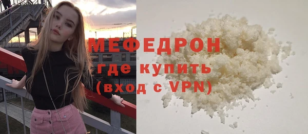 герыч Бугульма