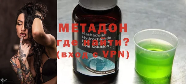 мяу мяу мука Богородск