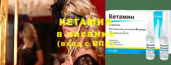 прущая мука Бронницы