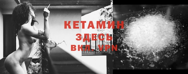 герыч Бугульма