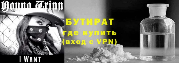 трава Богданович