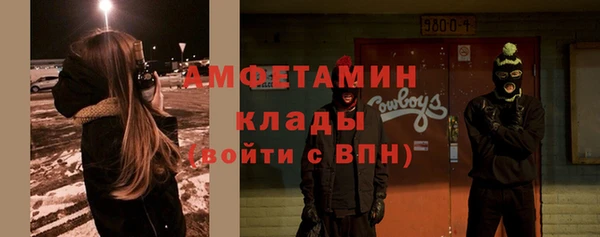 трава Богданович