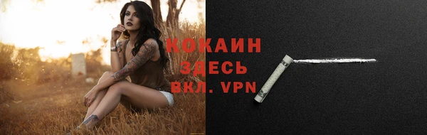 прущая мука Бронницы