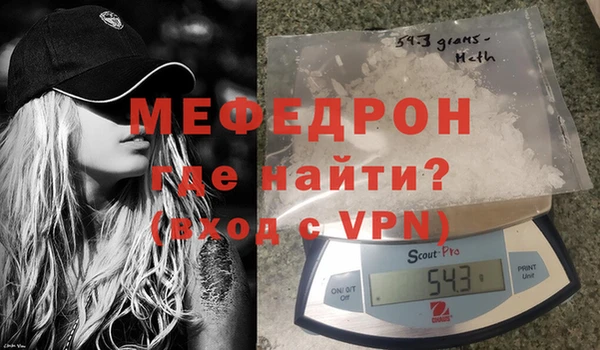 мефедрон мука Всеволожск