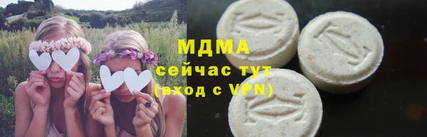 трава Богданович