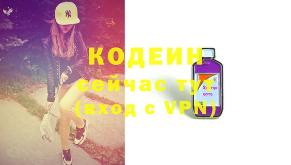 стафф Богородицк