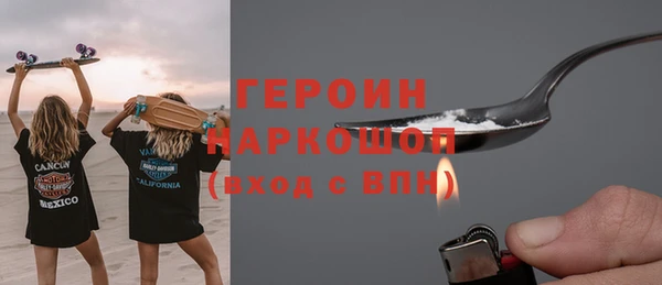 трава Богданович
