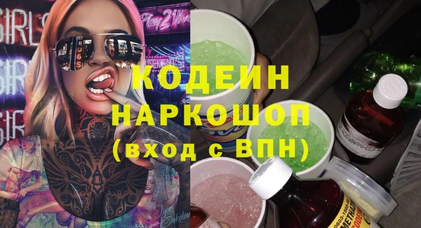 стафф Богородицк