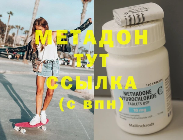 мефедрон мука Всеволожск