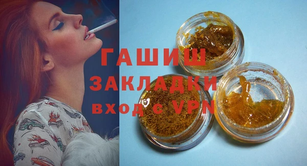 стафф Богородицк