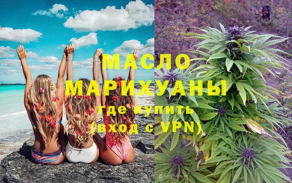 прущая мука Бронницы