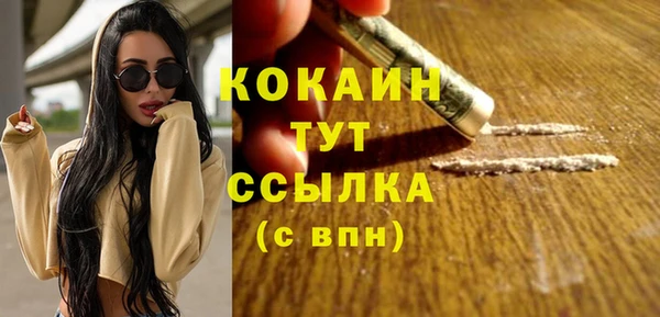 дистиллят марихуана Беломорск