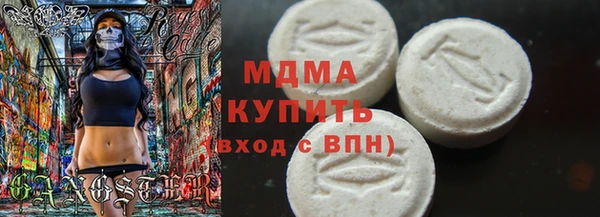 мяу мяу мука Богородск