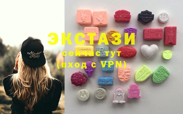 герыч Бугульма