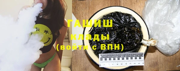 трава Богданович