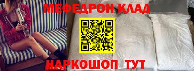 кристаллы Дубна
