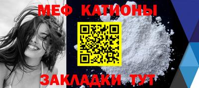 кристаллы Дубна