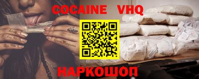 кристаллы Дубна