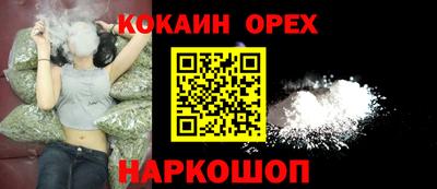 кристаллы Дубна