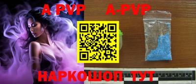 сатива Донецк