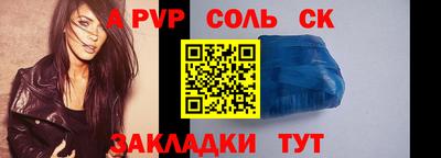 метадон Донской