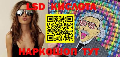 кристаллы Дубна