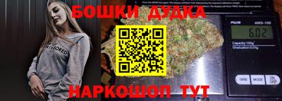 сатива Донецк