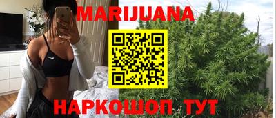 сатива Донецк