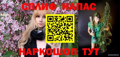 сатива Донецк