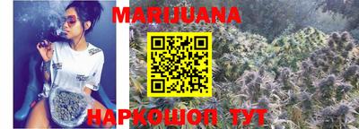 сатива Донецк