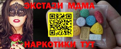сатива Донецк