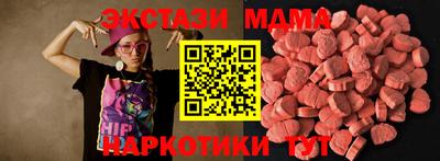 сатива Донецк