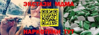 кристаллы Дубна