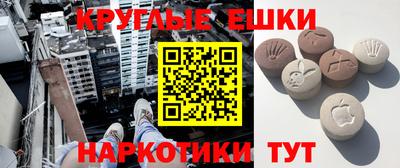 кристаллы Дубна