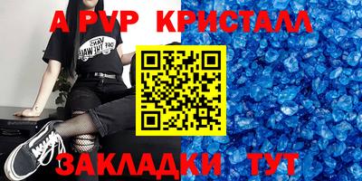 сатива Донецк